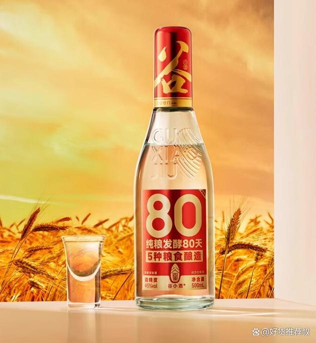 谷小酒浓香型白酒值得入手吗?推荐6款高性价比,品质出众!